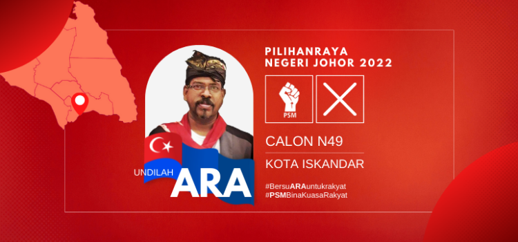 PSM to compete in Kota Iskandar N49 in Johor State Elections